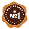 Мастерская №1